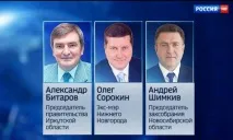 Аркадій Мамонтов представив фільм-розслідування про корупцію в Україні фільм-розслідування