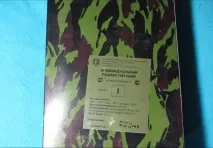 види