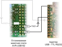 отстраняване