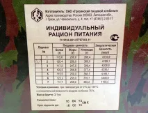 армійський