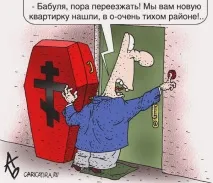 Анекдоти про ріелторів та нерухомість - Сайт для ріелторів ріелторів