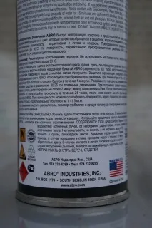 Антиіржа антикор антикор