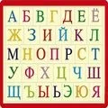 Абетку - пошук слів за маскою та визначенням, відповіді на сканворди абетку