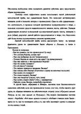 Байки І байки