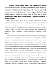 Байки І байки