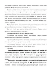 Байки І можна
