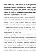 Байки І можна