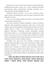 Байки І байки