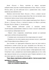 Байки І можна