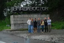 Автоподорож Владивосток день