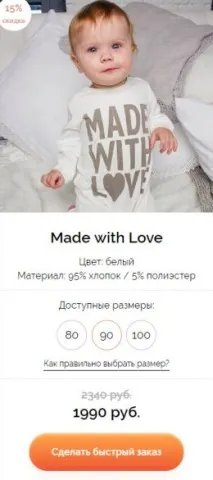 Байка Вовк і Кіт текст читати онлайн безкоштовно читати