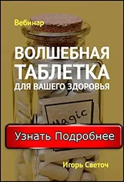 Безкоштовний онлайн тест на вагітність безкоштовний