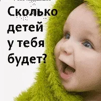 Безкоштовний онлайн тест на вагітність вагітність