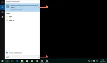 Налаштування VPN крок