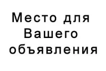 безкоштовні