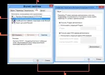 Налаштування VPN вікні