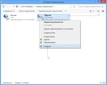 Налаштування VPN крок вікні