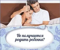 Безкоштовний онлайн тест на вагітність онлайн