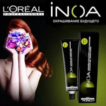 Безамічне пряме фарбування Revlon Professional Nutri Color Creme Tube, Фото, огляд, опис та фарбування