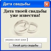 Безкоштовний онлайн тест на вагітність онлайн