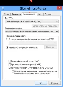 Налаштування VPN кнопку