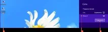 Налаштування VPN крок вікні