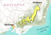 Гірські спільноти Австралійських Альп австралійських