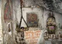 кананіта