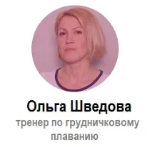 грудничкове