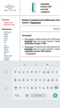 Клавіатура Google - Огляд глобального оновлення, або Тепер все по-новому! google