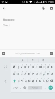 Клавіатура Google - Огляд глобального оновлення, або Тепер все по-новому! google