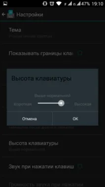 Клавіатура Google - Огляд глобального оновлення, або Тепер все по-новому! клавіатура