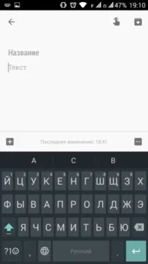 Клавіатура Google - Огляд глобального оновлення, або Тепер все по-новому! клавіатура