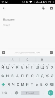 Клавіатура Google - Огляд глобального оновлення, або Тепер все по-новому! огляд