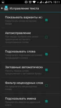 Клавіатура Google - Огляд глобального оновлення, або Тепер все по-новому! google
