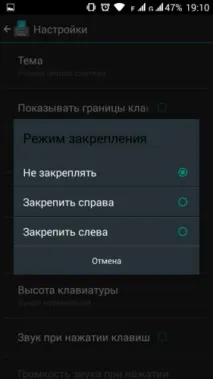 Клавіатура Google - Огляд глобального оновлення, або Тепер все по-новому! клавіатура