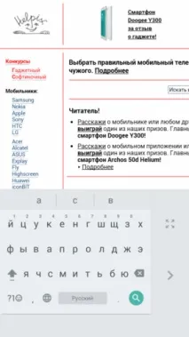 Клавіатура Google - Огляд глобального оновлення, або Тепер все по-новому! клавіатура