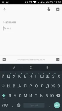 Клавіатура Google - Огляд глобального оновлення, або Тепер все по-новому! клавіатура