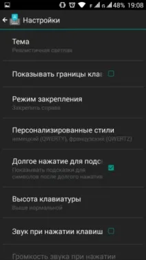 Клавіатура Google - Огляд глобального оновлення, або Тепер все по-новому! огляд