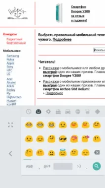 Клавіатура Google - Огляд глобального оновлення, або Тепер все по-новому! google