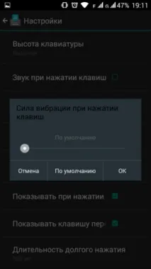 Клавіатура Google - Огляд глобального оновлення, або Тепер все по-новому! огляд