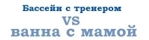 немовля