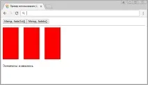 jQuery метод .fadeIn() fadein