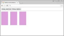 jQuery метод .fadeIn() метод
