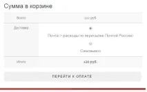 WooCommerce. Як прибрати слово "Безкоштовно" зі способів доставки? слово