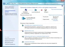 Налаштування VPN кнопку
