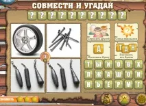 "Угадайка. З чого це зроблено?" в Однокласниках 190, 191 рівень, відповідь? однокласниках