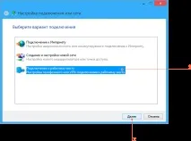 Налаштування VPN налаштування