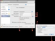 Налаштування VPN кнопку