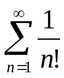 1.5. Знакорядні ряди. Теорема Лейбніца теорема